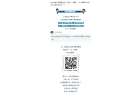 你的车能不能享受免检？用这个“神器”一下子就算出来啦图片