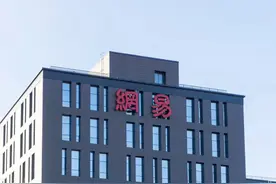 网易三季度游戏收入139亿，有道巨额亏损拖累净利润下滑图片