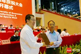 海口经济学院庆祝联办改制20周年图片