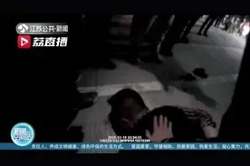 打的哥又家暴还袭警……男子撒酒疯把自己送进去了图片