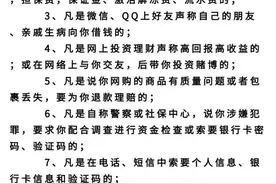 这些都是骗骗骗骗骗人的图片