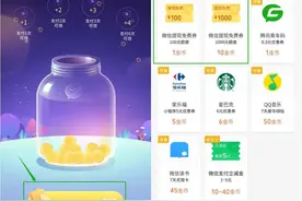 微信支付能免费提现了图片