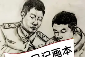 兵记者讲兵故事丨日记？画本？不！这是我的“兵之初”回忆图片