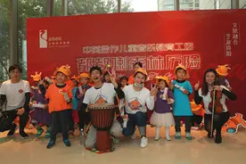 用一次神奇的“森林历险”唤醒孩子的音乐本能图片