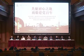 全国艺术院校思政课教学研讨会在上海音乐学院举办图片