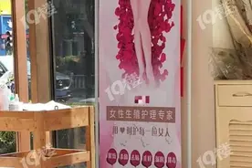 杭州姑娘为看私密病，被“洗脑”花费2万多……图片