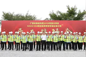 南宁-宾阳-黎塘公路项目开工，将有效缓解六景段交通压力图片