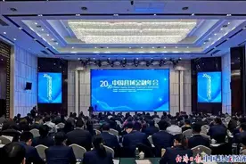 2020中国精准扶贫县域银行系列奖项揭晓图片