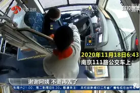 公交车上，11岁萌娃塞给女司机一张纸条…图片