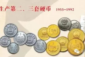这家百年造币厂制作过的那些硬币，你家里有吗？图片