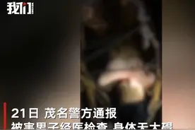 男子遭“浸猪笼”，谁在助推“私刑复活”？图片