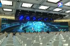 直通乌镇：大会准备就绪 新科技带来参会新体验图片