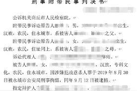 女子患产后抑郁把侄子侄女绑车上推下河溺亡，被判死缓并限制减刑图片