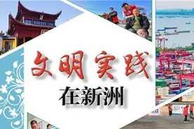 省级非遗走进小学校园，原来可以这么玩图片