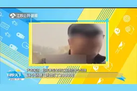 北京4S店销售让客户8点到，自己迟到1小时还反怼：是怕你迟到！视频封面