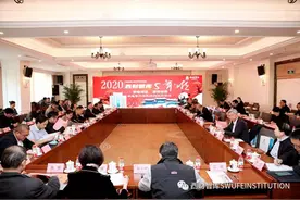 新时代高校智库应该怎么建？西财智库成立五周年工作会在成都举行图片