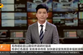 毛伟明赴韶山瞻仰并调研图片