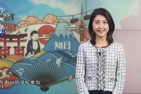 20201122《中日新视界》：用粉笔绘制青春  日本高中生挑战艺术黑板报视频封面