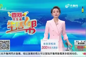 威海一市民家中两间淋浴房相继“爆裂”一家两口先后受伤图片
