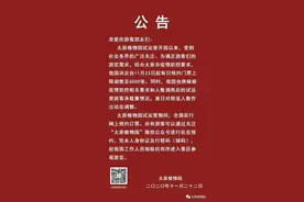 太原植物园免费门票为何一票难求？图片