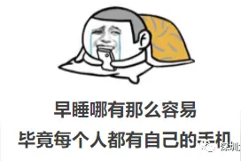 男子一觉醒来眼睛“瞎了”！这事太可怕，很多人还在做图片