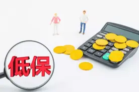 低保户母亲去世后家人隐瞒不报，纪工委入户核查时儿子主动退款图片