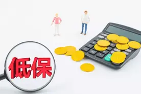 低保户母亲去世后家人隐瞒不报，纪工委入户核查时儿子主动退款图片