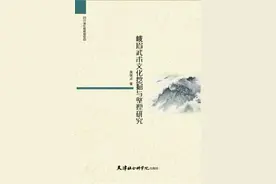 峨眉武术，源远流长图片