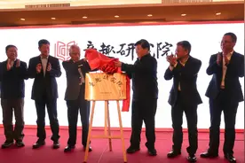 童趣研究院成立，儿童出版如何融合创新？图片
