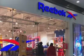 阿迪收购锐步败局图片