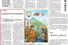 人民日报评论丨海南：打造新时代的开放新高地图片