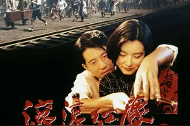 《滚滚红尘》：上海情变故事，北方大地终了图片