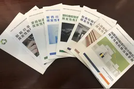 成都首次发布小微工业企业挥发性有机物治理系列手册图片
