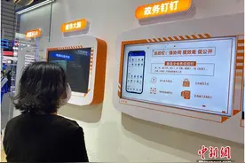 政务钉钉上线一周年“浙政钉”用户突破140万图片