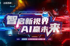 AI赋能经纪人，北京链家举行首届AI讲盘大赛图片