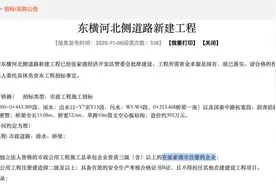 张家港多个市政工程招标限定本地企业 律师：不合理不合法图片