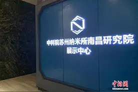 科研棒，赚钱忙——江西这家研发机构成样板图片