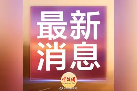 第八次全国学生体质与健康调研：中国孩子跑得更快了图片