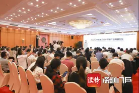专家：中国第三代半导体将迎产业发展爆发期图片