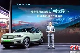 沃尔沃XC40牵手华晨宇 XC40 RECHARGE广州车展上市图片