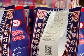 冰博克是什么？为什么喜茶和乐乐茶都在推它图片
