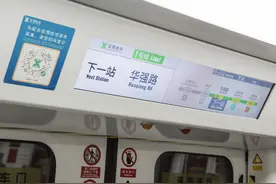 深圳地铁指引动态地图上新啦！包含车厢编号、洗手间和出入口等具体位置图片