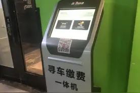 比人工还麻烦！状况频出的自助设备到底为谁服务？图片