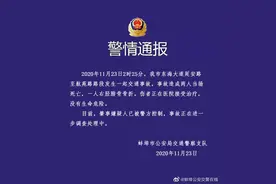 蚌埠交警通报致两死一伤交通事故：肇事嫌疑人已被控制图片