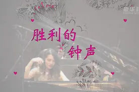 欧洲抗疫故事｜胜利的钟声图片