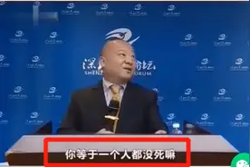 “十四亿人死四千人等于一个没死”：逝者生命岂能这样被“归零”图片