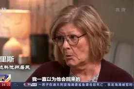 美南达科他州至少740人死于新冠 州长：我们的人民感到幸福，因为他们是自由的图片