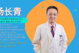 杨长青：肝脏疾病什么时候会变成肝硬化？图片