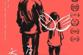“我来过，我很乖”15年前发生在成都的故事被搬上荧屏图片