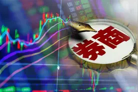 中签了都不要？又见券商上黑名单！1500万科创板新股无人认领，年内已有3家券商栽跟头图片